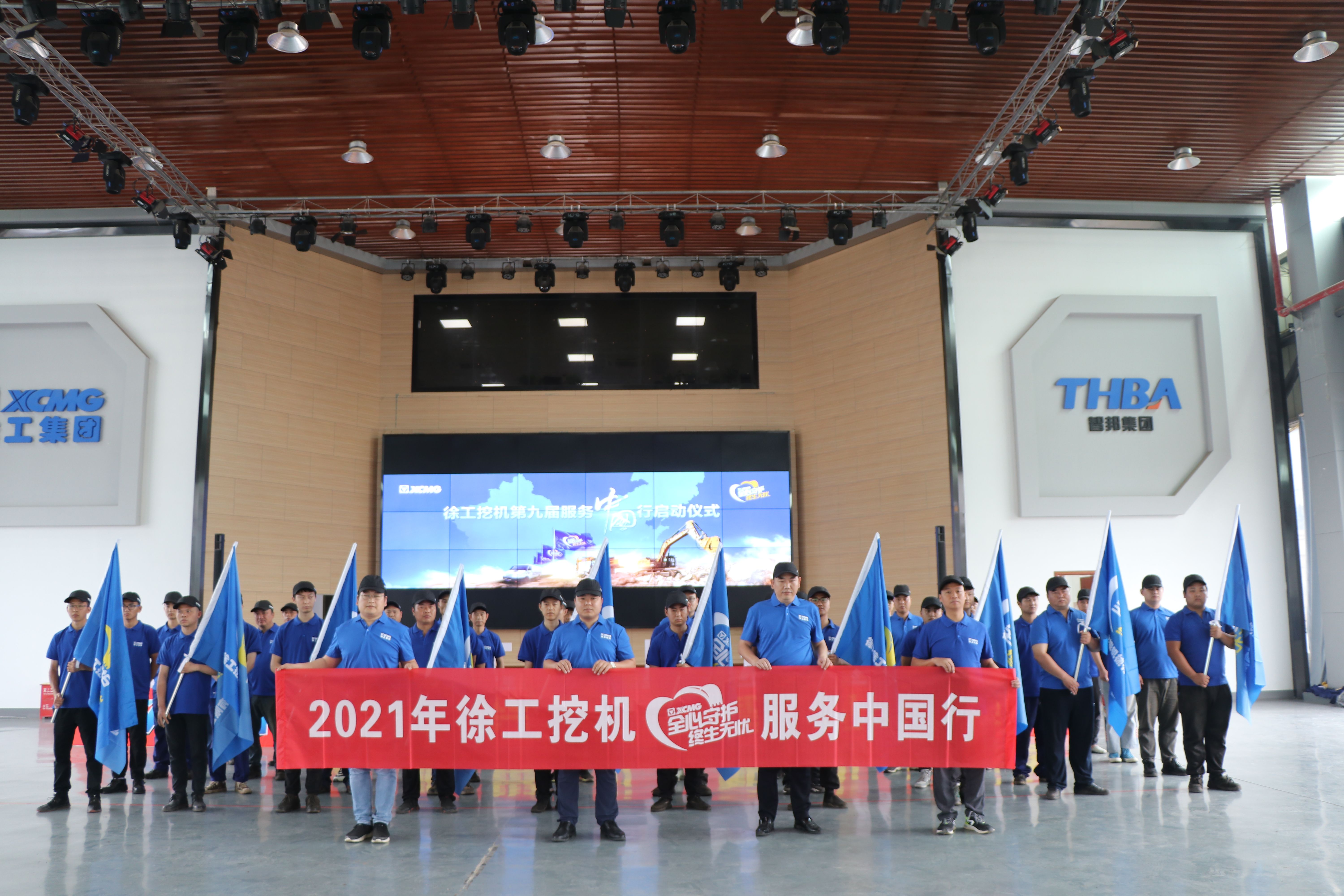 重慶智邦工程機械管理有限公司