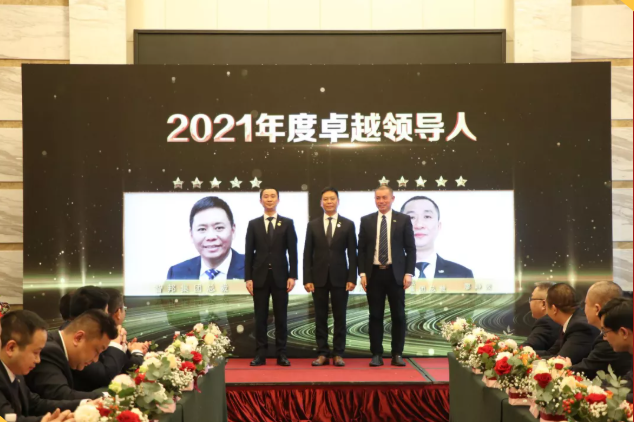 集團(tuán)辦2021年度工作會(huì)議 暨智邦集團(tuán)2022新春網(wǎng)絡(luò)年會(huì)